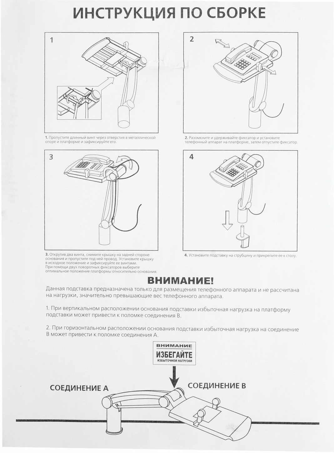 Подставка для телефона Brauberg размер платформы 200*240мм, серая, 510192  купить в Москве, цена в интернет магазине. Артикул 346072